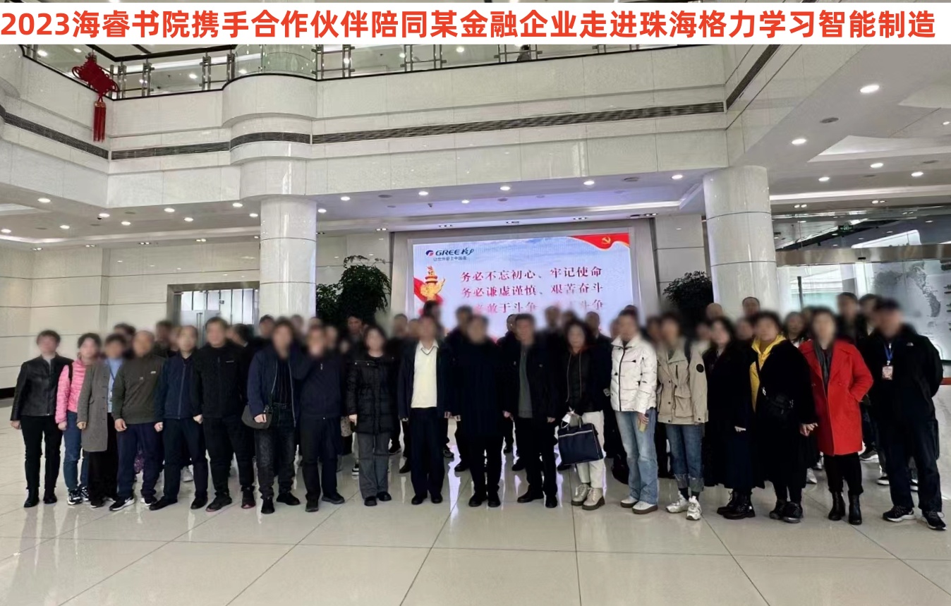微信图片_20231225160724.jpg