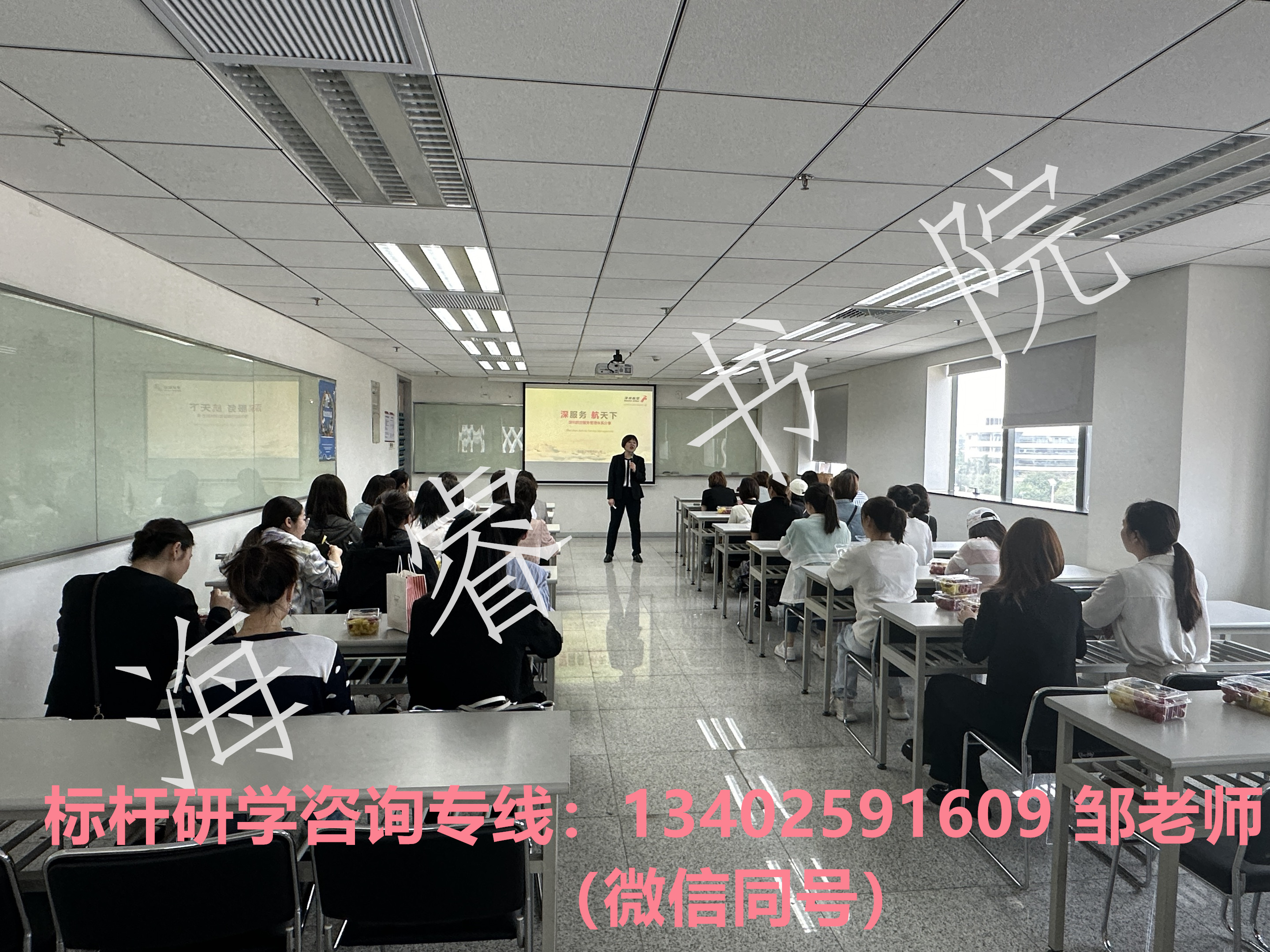 深圳航空2.jpg