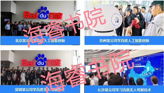 拼图水印02.jpg