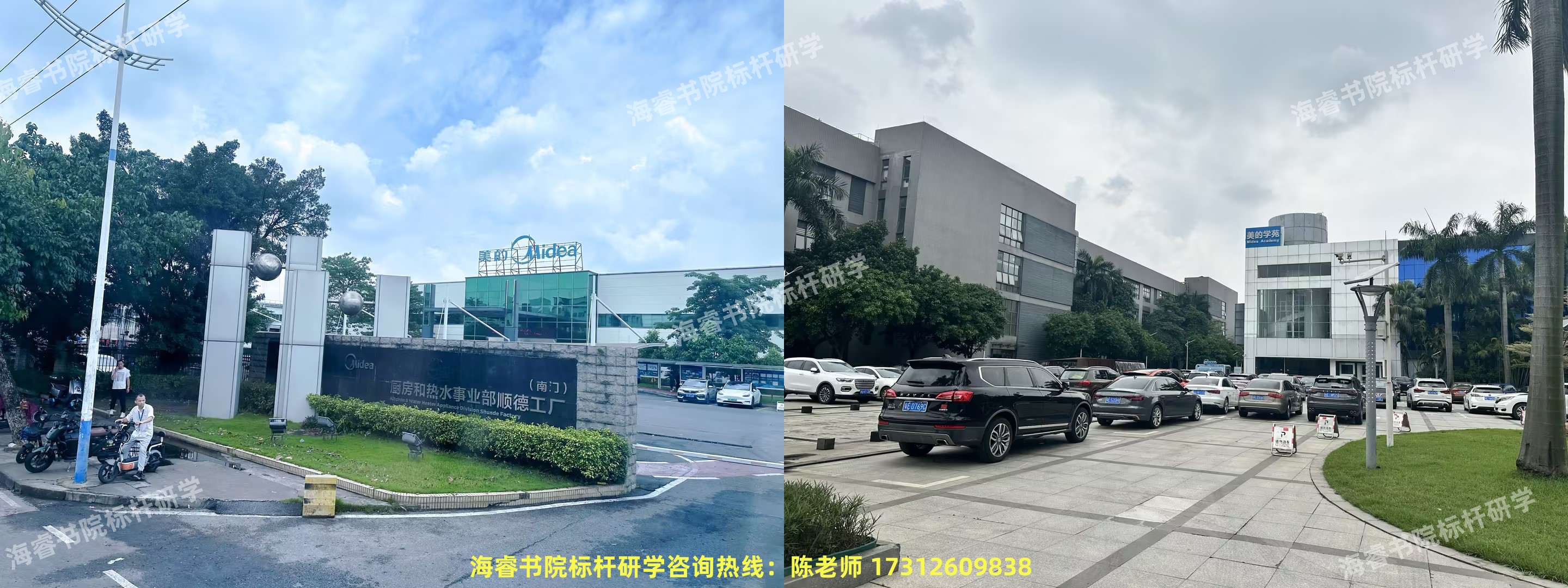 美的3_副本 222.jpg