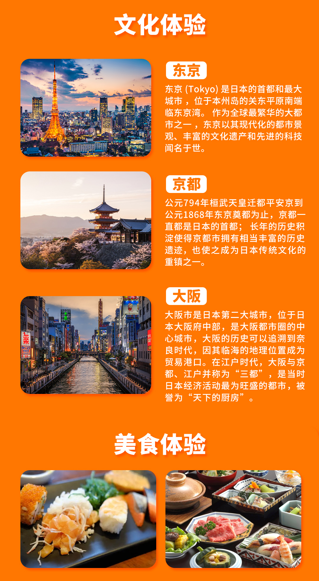 走进日本AI产业考察研修营_03.jpg