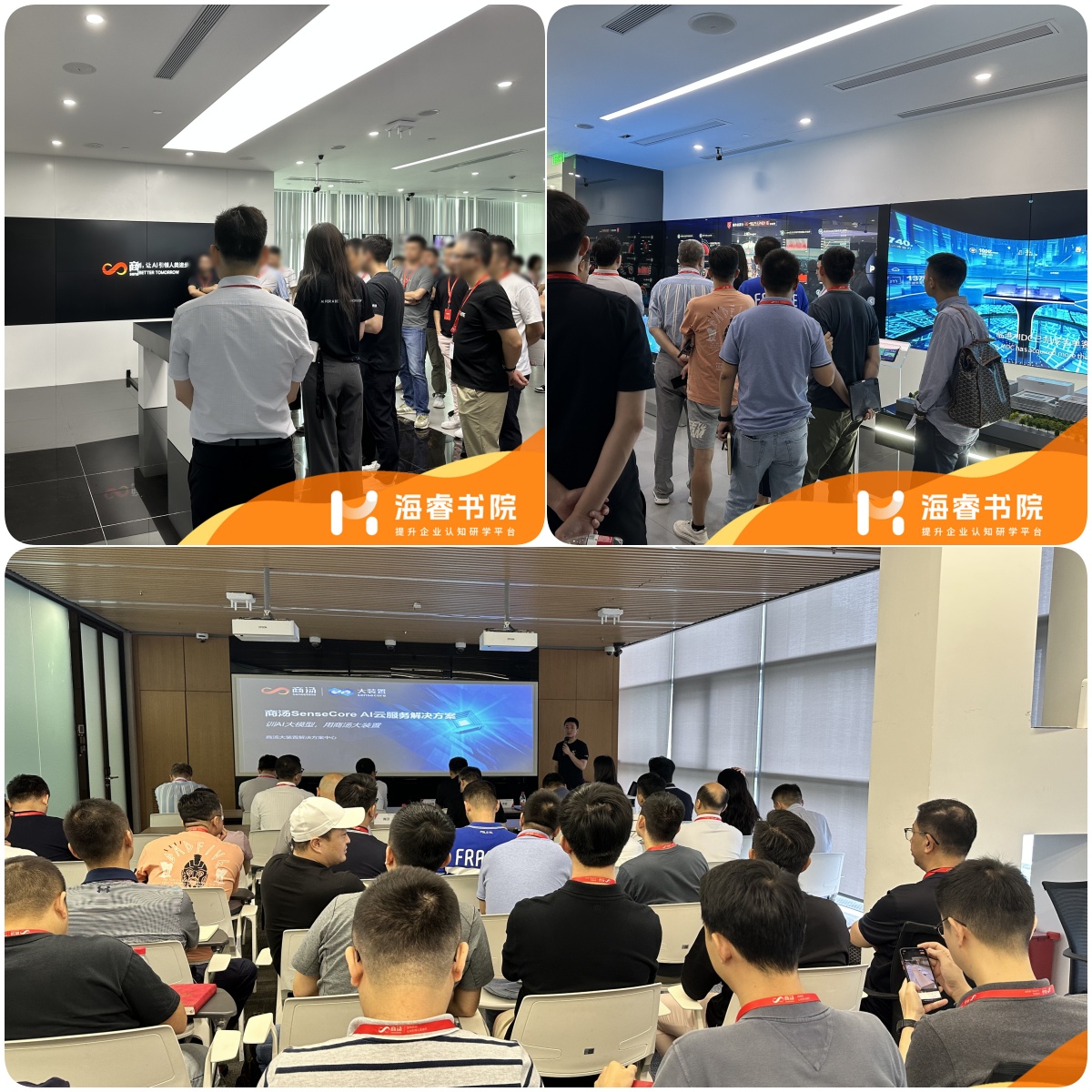 Logo版04_拼图版.jpg