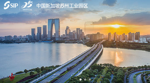 【苏州工业园区】创新产业园