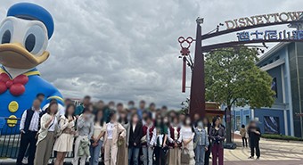 【参访案例】某大型金服企业走进上海迪士尼，学习世界级贵宾服务