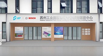 【参访案例】国内某大型制造型企业走进苏州博世赋能中心，学习博世数字化以及灯塔工厂