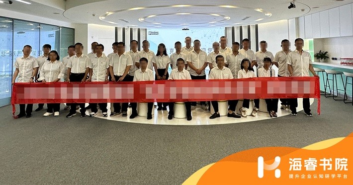 【培训案例】走进南京菲尼克斯，学习智能制造的系统解决之道和数字化转型 