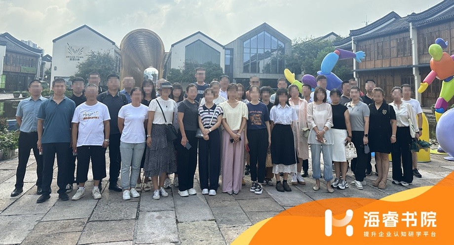 【培训案例】走进杭州梦想小镇，探秘小镇的创业模式，政策与文化融合